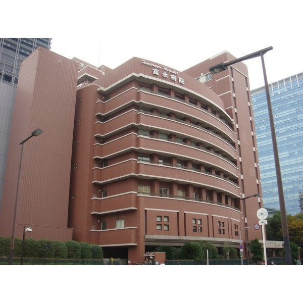 病院　富永クリニック（病院）まで377m