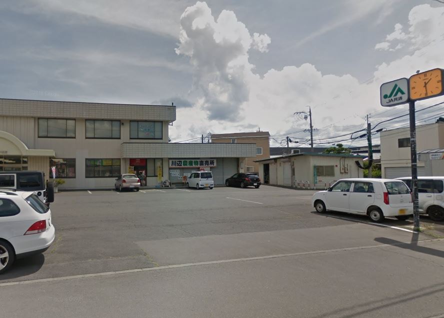 銀行　JA信州うえだ上田西支所川辺店（銀行）まで574m