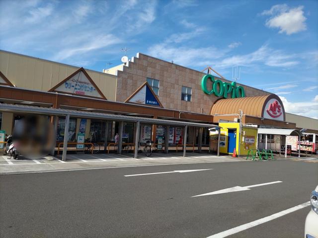 ショッピングセンター　コピオ愛川（ショッピングセンター）まで2782m
