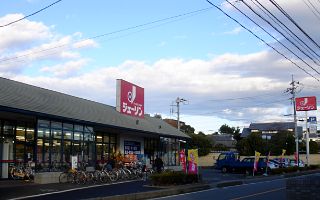 その他　ジェーソン 浦和西堀店（その他）まで463m