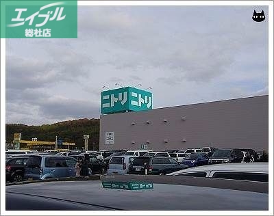 ホームセンター　ニトリ倉敷店（ホームセンター）まで571m