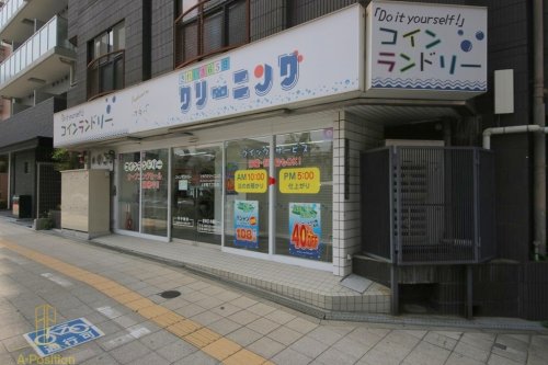 その他　フタバクリーニング上本町7丁目店（その他）まで322m