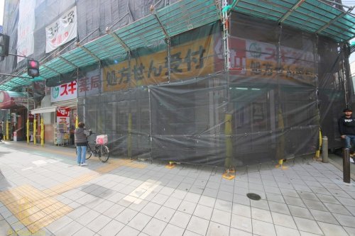 ドラックストア　スギドラッグ 上本町店（ドラッグストア）まで509m