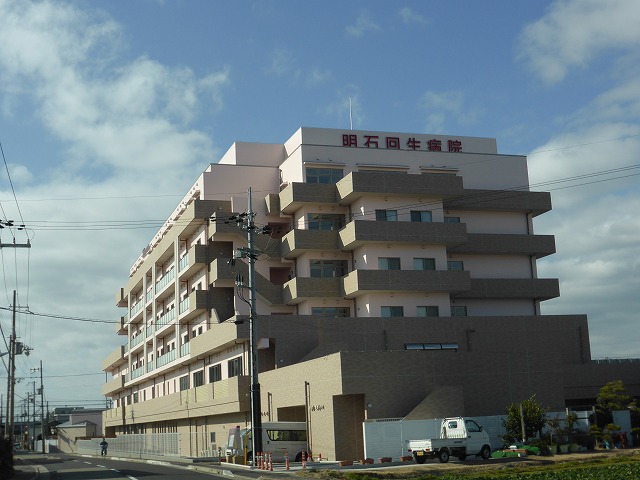 病院　明石回生病院（病院）まで205m