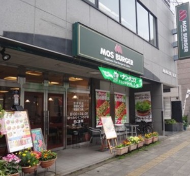 飲食店　モスバーガー 両国店（飲食店）まで1244m