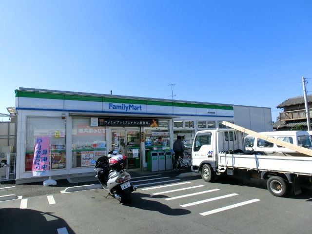 コンビニ　ファミリーマート（コンビニ）まで200m