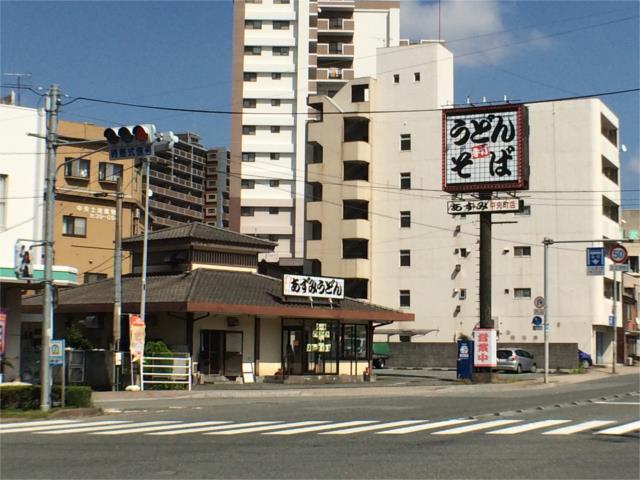 飲食店　あずみうどん中央町店（飲食店）まで594m
