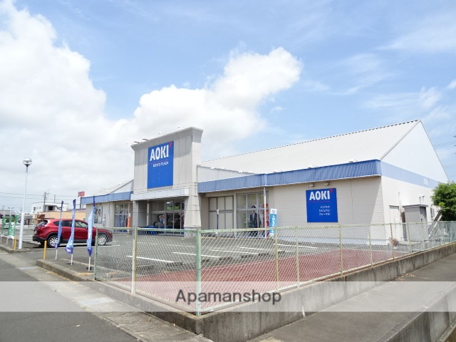 その他　AOKI 浜松都盛店（その他）まで237m