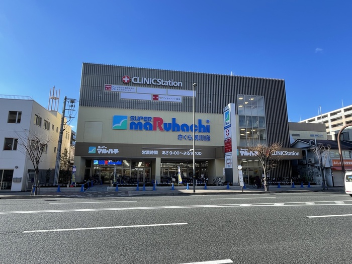 スーパー　スーパーマルハチさくら夙川店（スーパー）まで350m