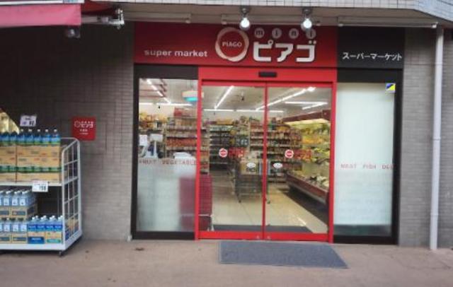 スーパー　miniピアゴ末長店（スーパー）まで399m