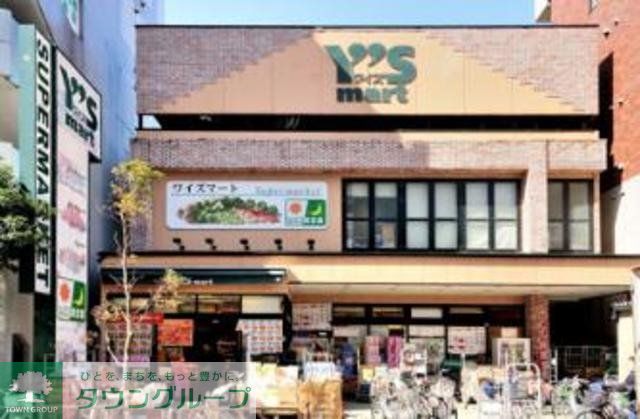 スーパー　ワイズマート（スーパー）まで498m