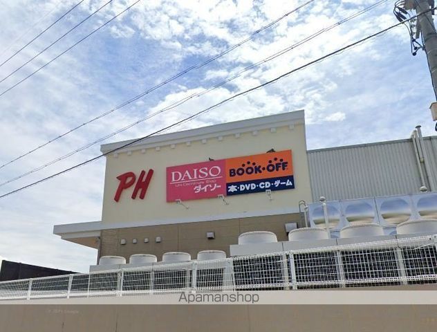 その他　ザ・ダイソーパーティハウス岩出店（その他）まで1461m