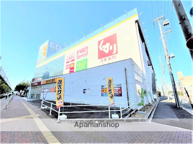 ドラックストア　スギ薬局みなと七番町店（ドラッグストア）まで42m