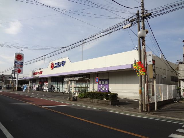 その他　コジマ（その他）まで510m