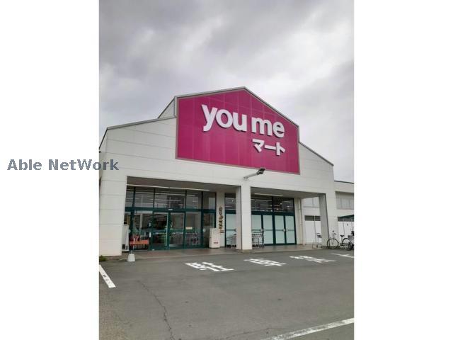 スーパー　ゆめマート人吉（スーパー）まで3331m