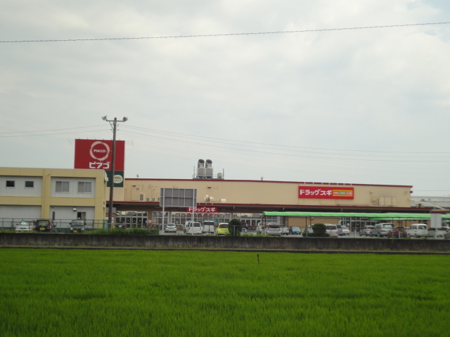 その他　ピアゴ袋井店（その他）まで1508m