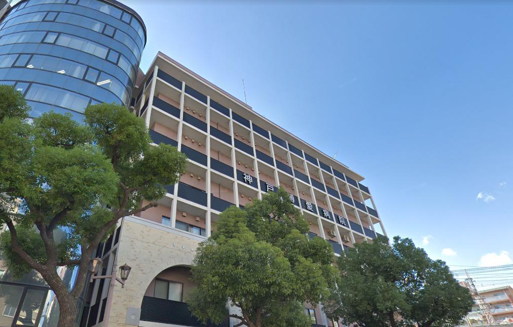 病院　神戸博愛病院（病院）まで929m