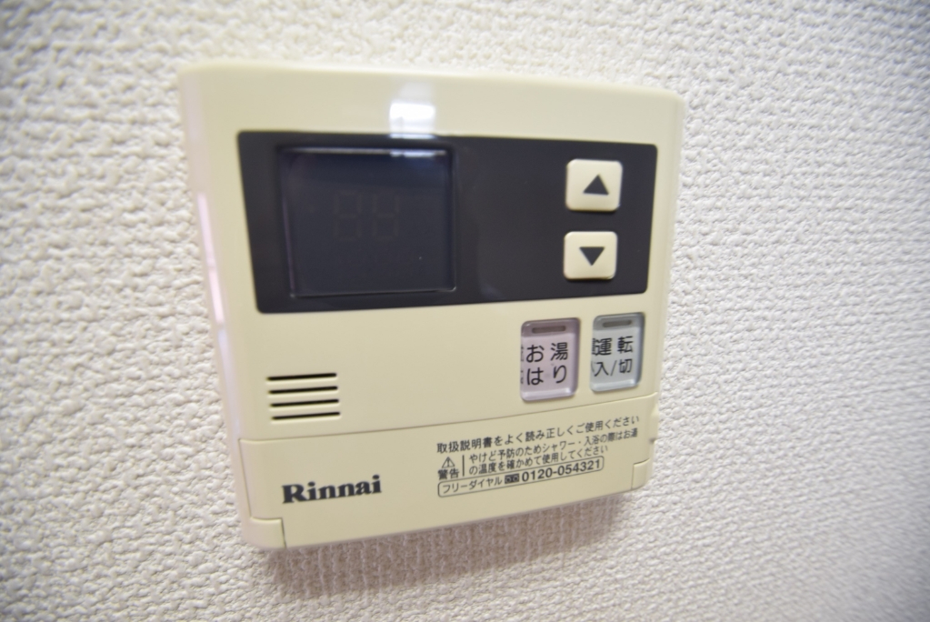 その他　※他部屋参照・現況優先