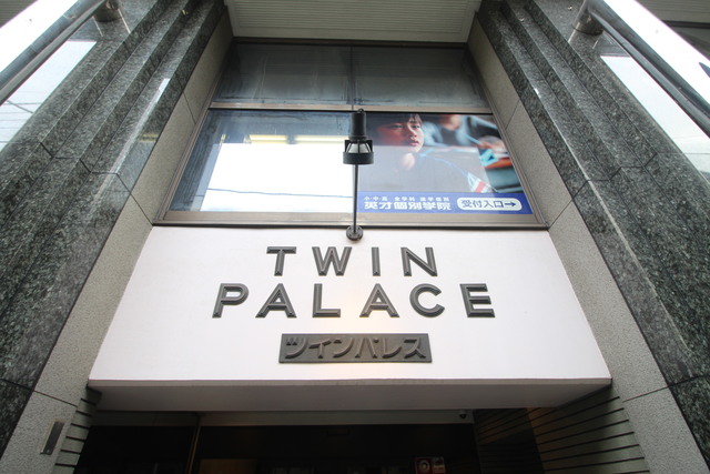 その他　ランドマーク