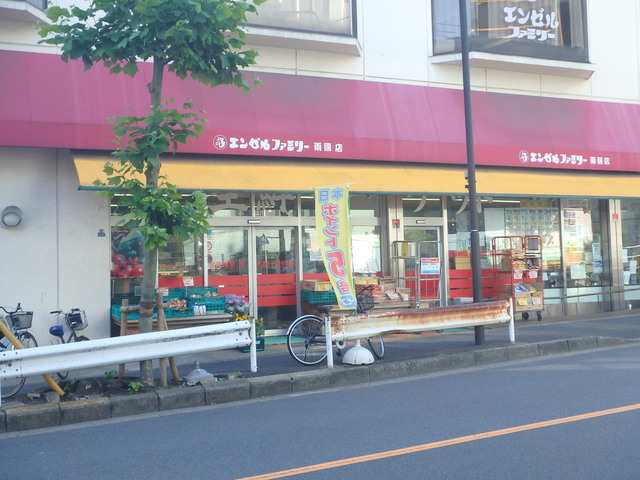 スーパー　エンゼルファミリー両国店（スーパー）まで530m