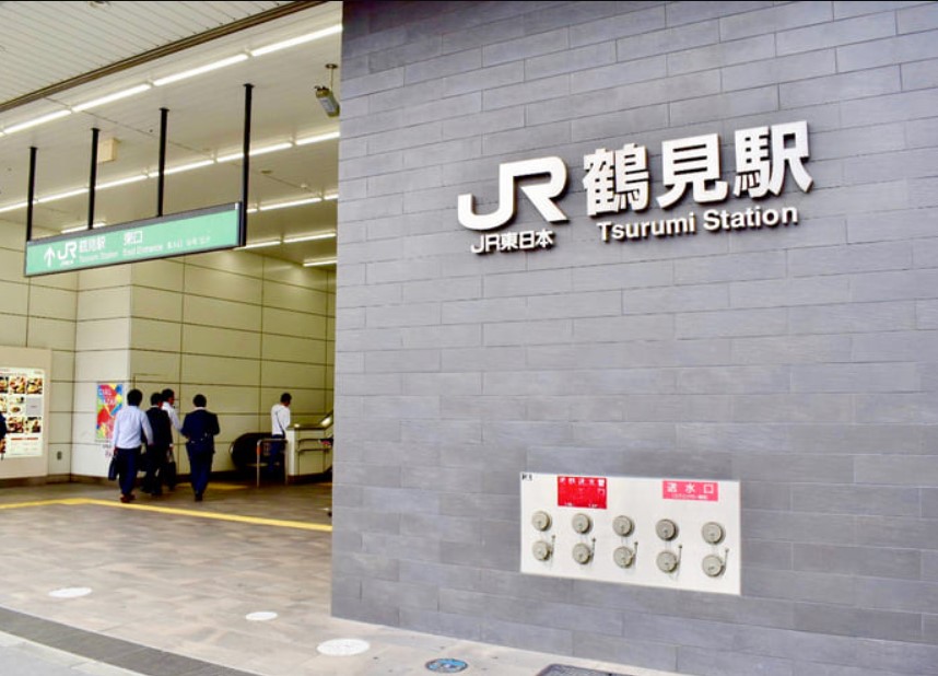 その他　鶴見駅（その他）まで525m