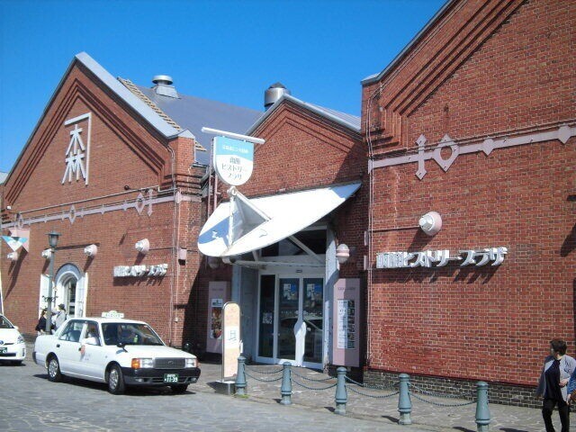 ショッピングセンター　金森洋物館（ショッピングセンター）まで619m