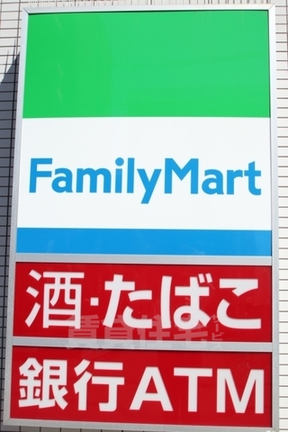 コンビニ　ファミリーマート　長居西（コンビニ）まで407m