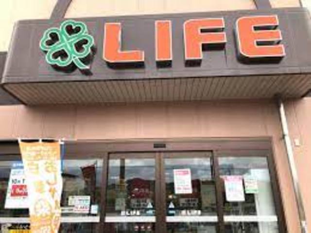 スーパー　ライフ太秦店（スーパー）まで698m