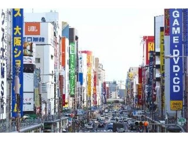 ショッピングセンター　日本橋でんでんタウン（ショッピングセンター）まで828m