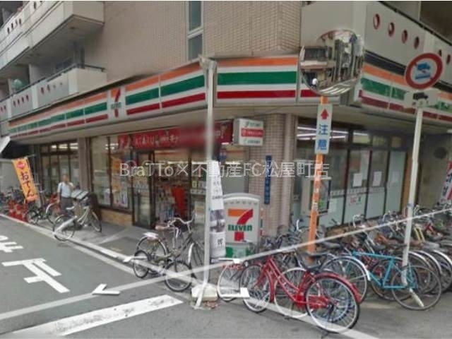 コンビニ　セブンーイレブン大阪日本橋１丁目店（コンビニ）まで224m