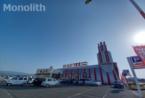 その他　パチンコ&スロット 123 貝塚店（その他）まで1139m