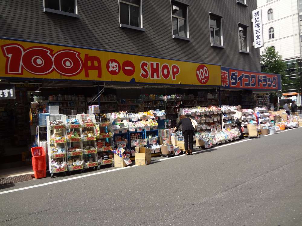 ドラックストア　ダイコクドラック船場店（ドラッグストア）まで624m