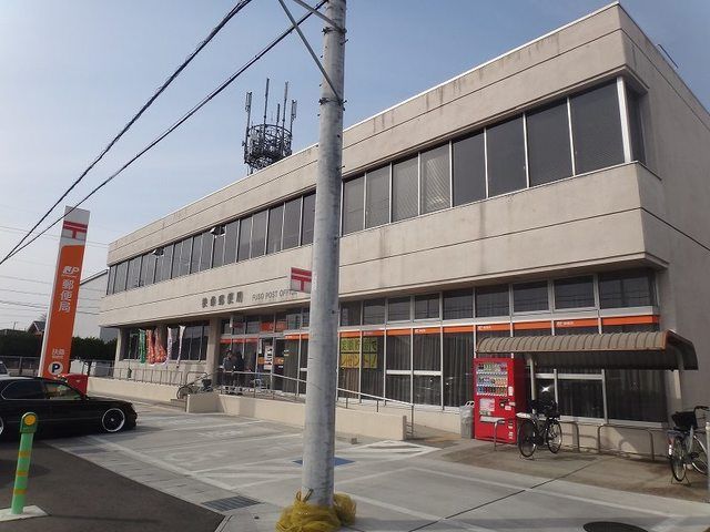 郵便局　扶桑郵便局（郵便局）まで1200m