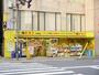 ドラックストア　薬ヒグチ 千本店（ドラッグストア）まで168m