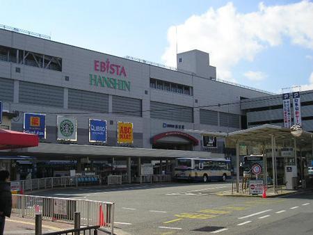 ショッピングセンター　エビスタ西宮（ショッピングセンター）まで200m