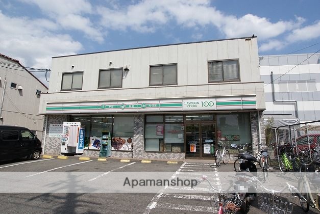 コンビニ　ローソンストア１００（コンビニ）まで253m