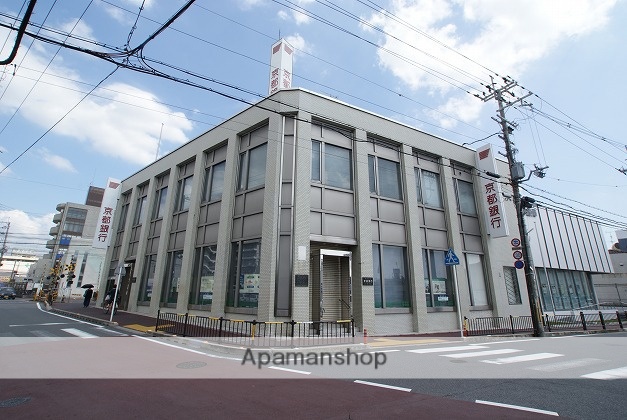 銀行　（株）京都銀行／小倉支店（銀行）まで312m