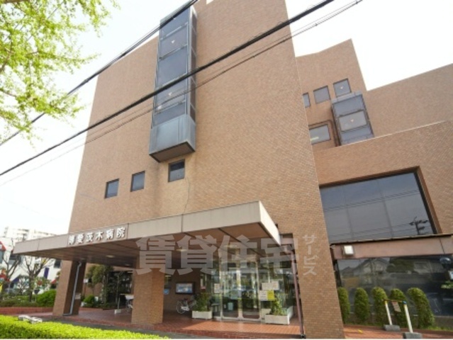 病院　博愛茨木病院（病院）まで428m