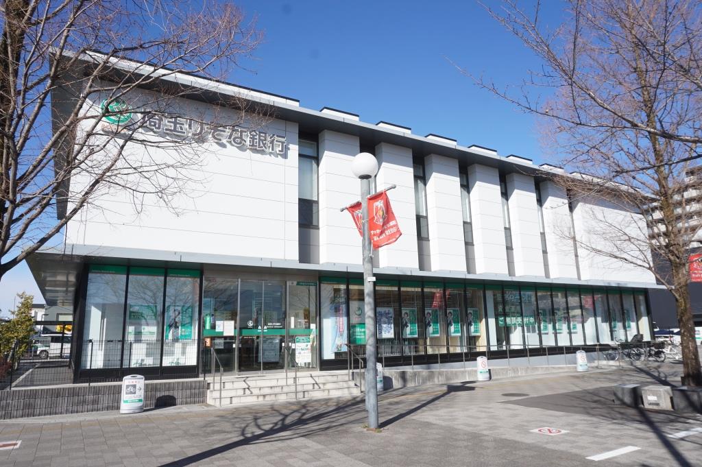 銀行　埼玉りそな銀行 浦和美園出張所(母店：浦和中央支店)（銀行）まで545m