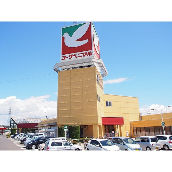 スーパー　ヨークベニマル富久山店（スーパー）まで1277m