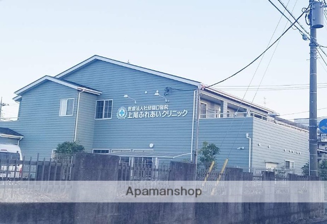 病院　上尾ふれあいクリニック（病院）まで576m