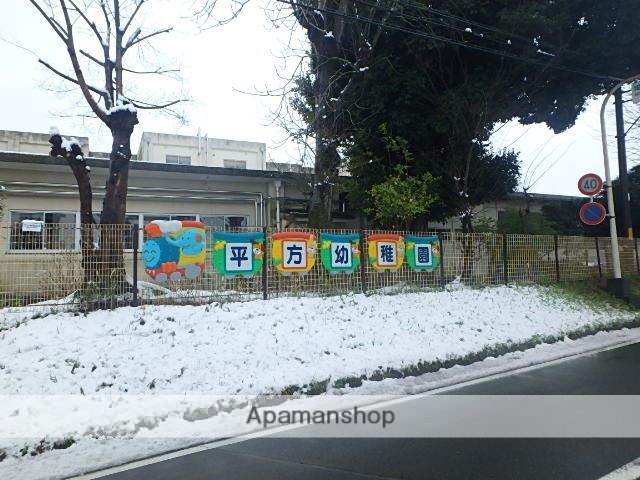 幼稚園・保育園　上尾市立平方幼稚園（幼稚園・保育園）まで763m