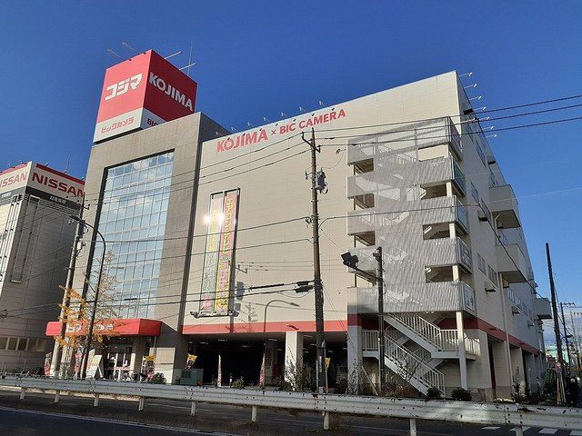 その他　コジマ×ビックカメラ（その他）まで500m