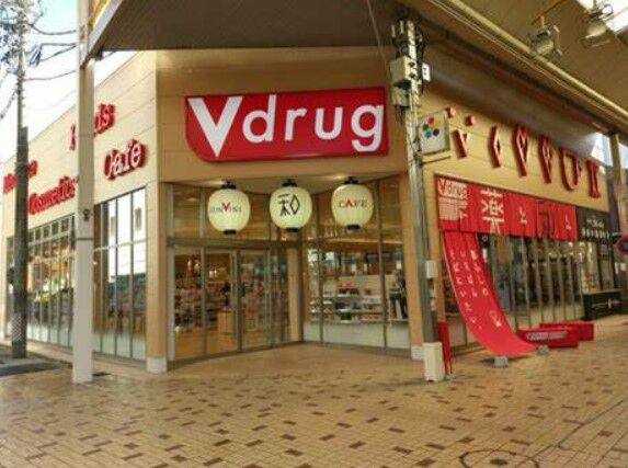 ドラックストア　V・drug大須店（ドラッグストア）まで496m