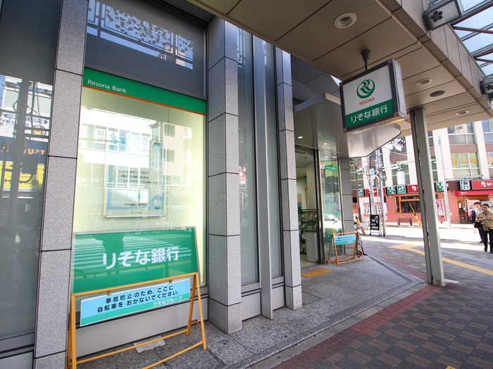銀行　りそな銀行（銀行）まで350m