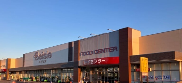 スーパー　ベイシア掛川店（スーパー）まで494m