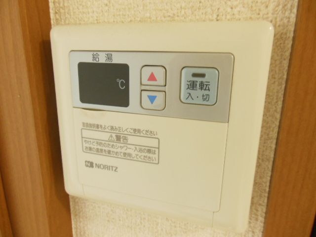 その他設備　★便利な給湯リモコン★