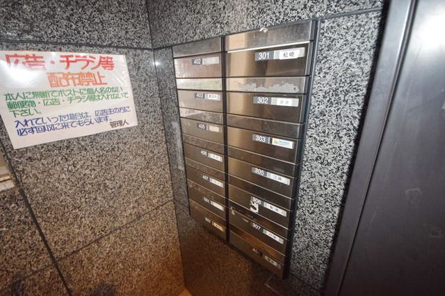 その他共有部分　★メールボックス★