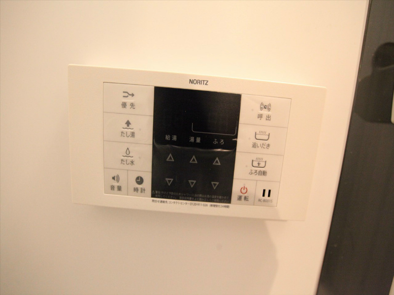 その他設備　追い焚き付　オートバス機能付バスルーム