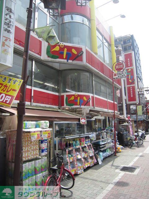 ショッピングセンター　ドンキホーテ　ピカソ（ショッピングセンター）まで890m